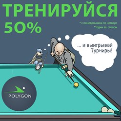 Только самых терпеливых, последовательных и дисциплинированных ждут победы!