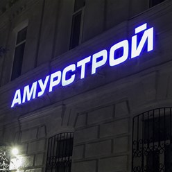 Фото компании ООО АльтернативА 12