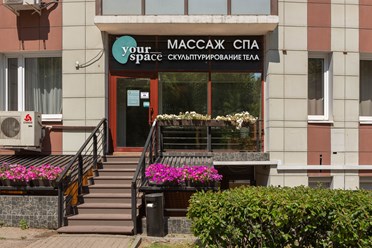 Фото компании  your SPAce Жукова 1