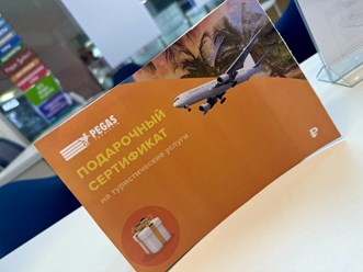 Фото компании  PEGAS TOURISTIK 3