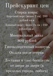 Фото компании  Алиса 2