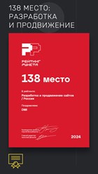 Фото компании ООО DMI 14