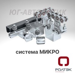 Фото компании ООО ЮГ-АВТОМАТИК 1