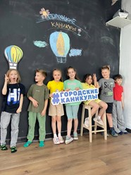Фото компании  Городские каникулы. Ходынка 8