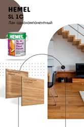 Фото компании  Магазин лакокрасочных изделий  "Hemel" 3