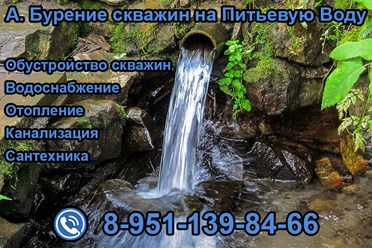 Фото компании ООО Геобур 1