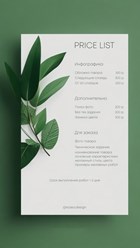 Фото компании  Рекламика 27