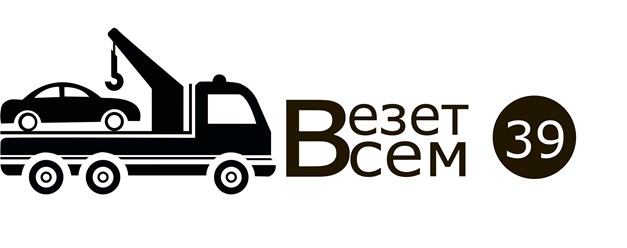 Фото компании ООО Везет всем 1