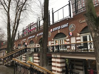 Фото компании  Куранаков и партнёры 3