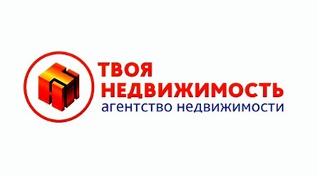 Фото компании ООО Твоя Недвижимость 1