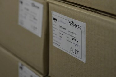 Фото компании  Экотэп 9