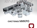 Фото компании ООО ЮГ-АВТОМАТИК 1