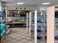 Товары для школы и дома