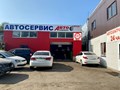 Фото компании АО Virtus-STO 2