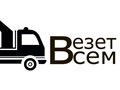 Фото компании ООО Везет всем 1