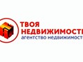 Фото компании ООО Твоя Недвижимость 1