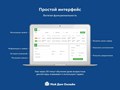 Фото компании  Мой дом онлайн 2