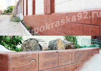 Декор и покраска бетонного забора в Севастополе