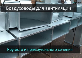 Фото компании ООО Цех жестянщика 3
