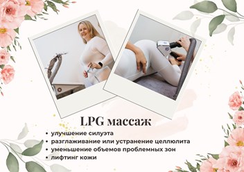 Услуги