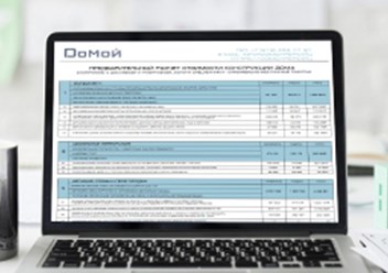 Фото компании ООО Строительная компания "ДОМОЙ" 6