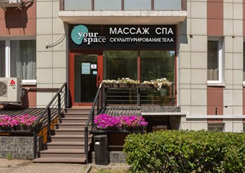 Фото компании  your SPAce Жукова 1