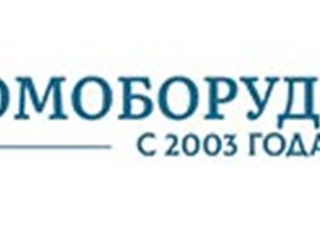 Фото компании ООО Промоборудование 1