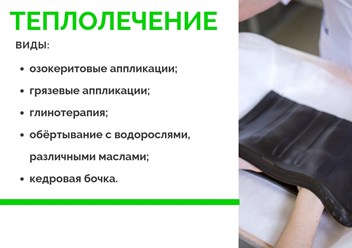 Фото компании АО Лукоморье 2