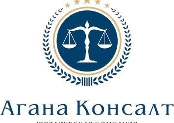 Фото компании ООО Агана Консалт 1