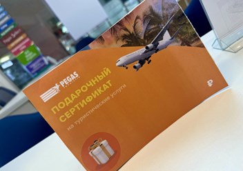 Фото компании  PEGAS TOURISTIK 3