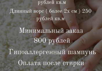 Фото компании  Алиса 2