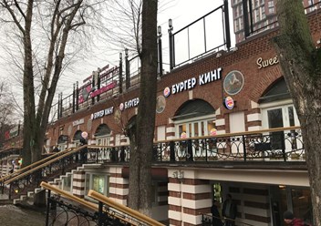 Фото компании  Куранаков и партнёры 3