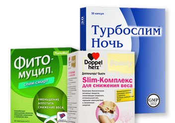Снижение веса