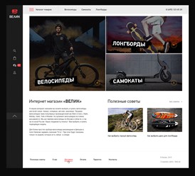 Фото компании ООО OdinSEO.ru 33
