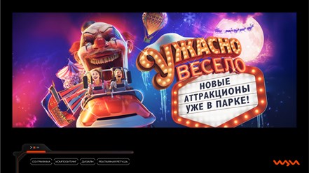 Фото компании ООО Щи Продакшен 50