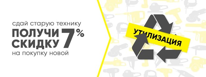 Фото компании  Фирменный магазин Kärcher 8