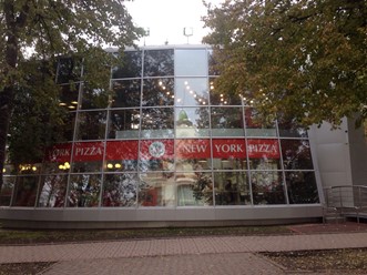 Фото компании  New York Pizza, пиццерия 21