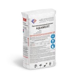 Фото компании ООО Адамант 8