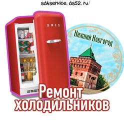 Фото компании ИП СДК-сервис 4