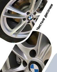 Фото компании  Автомойка 2