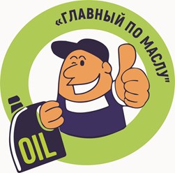 Фото компании  Главный по Маслу 1