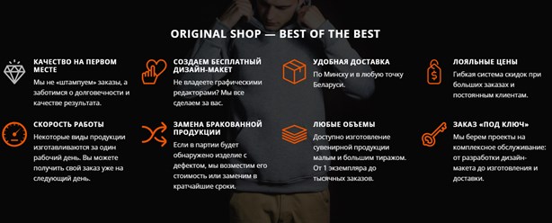 Фото компании  Original Shop 7