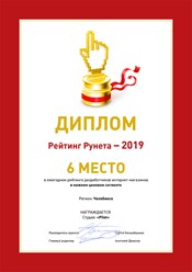 Фото компании ООО Pilot 6