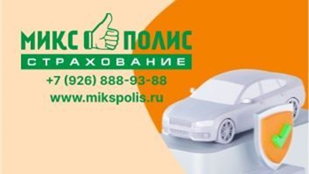ренессанс страховка кредита; renessans strakhovka kredita; страховка ренессанс страхование; страховка ренессанс жизнь; ренессанс страхование адреса офисов; renessans strakhovanie adresa ofisov