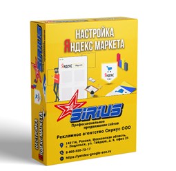 Фото компании ООО Сириус 19