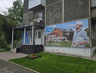 Фото компании ИП Продом 2