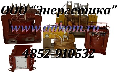 Трансформаторы тока, питания, блока возбуждения генераторов