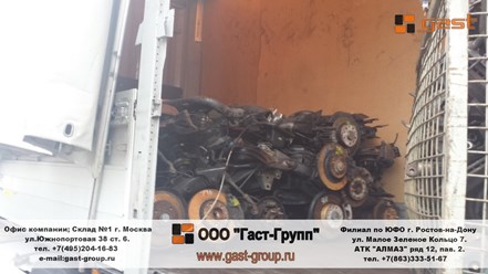 Фото компании ООО Гаст - Групп 6