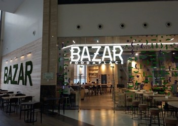 Фото компании  BAZAR 2