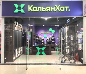 Фото компании  Хат Принц 4